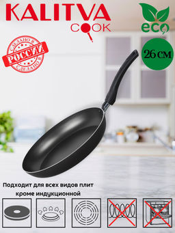 68261 Сковорода 26 без крышки Атлас