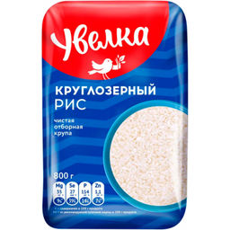 У Крупа отборн Рис Круглозерн шлифов 800г