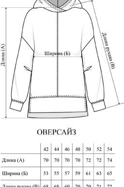 Джемпер женский 408L3-32 шалфей худи,толстовка - Solo mio фото 11