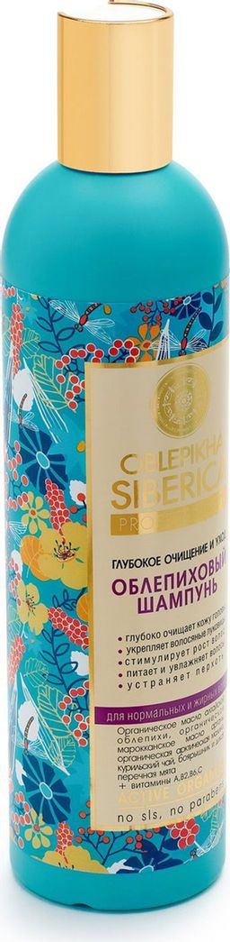 Облепиховый шампунь для нормальных и жирных волос, 400 мл / Oblepikha Siberica / Natura Siberica  фото 3