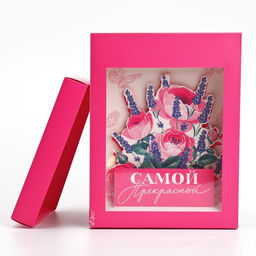 Коробка складная с 3D эффектом Самой прекрасной, 18 х 14 х 23 см - Дарите счастье фото 20