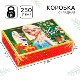 Коробка подарочная «С Новым годом», 21×15×5 см, Холодное сердце