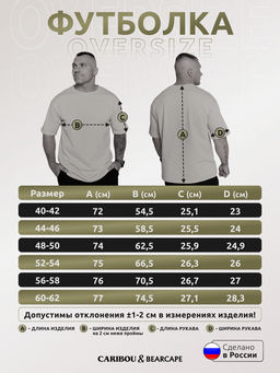 Футболка oversize Bearcape Ф2 (т. синий) фото 5