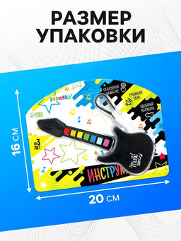 Музыкальная гитара, с сенсорным нажатием и карабином, детская - Zabiaka фото 4