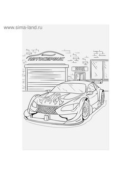 Цена за 10 шт. Наклейки «Машинки», раскраска на обороте, 10×15.5 см