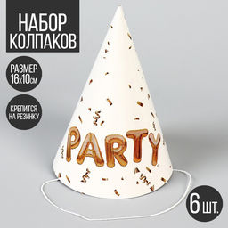 Колпак бумажный на день рождения Party, 6 шт.