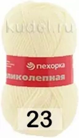 Пряжа ВЕЛИКОЛЕПНАЯ - Пехорка фото 19