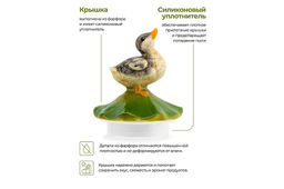 Банка д/хранения 950 мл 11,3*11,3*24 см Уточка с крышкой с силиконовым уплотнителем - Elan gallery фото 22