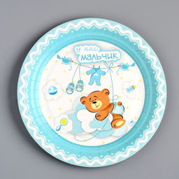 Цена за 100 шт. Тарелка одноразовая У нас мальчик! ламинированная, картон, 18 см