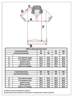 Футболка-поло F511-07-109 white - Fine joyce фото 11