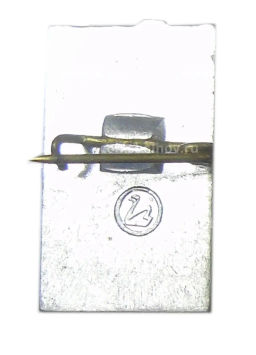 Значок Ростов Великий