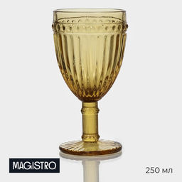 Бокал для вина Magistro «Босфор», 250 мл, 8.5×16.5, стекло, жёлтый