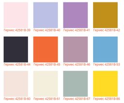 Шапка Гермес - Ferz фото 3