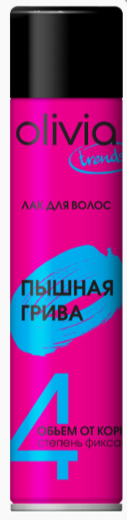 OLIVIA лак д/волос "Trends" 250мл "Пышная грива" 4-я степень фиксации