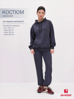 Костюм женский 25214-507 футер - Avese фото 9