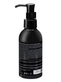 ETHERA Парфюмированный крем для рук и тела / Rose, Pepper, Aldehydes, 150 мл