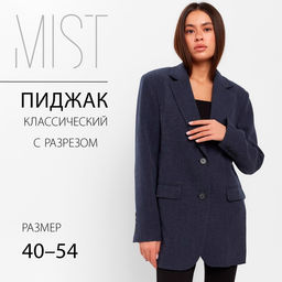 Пиджак женский с боковыми разрезами MIST, размер 52-54, синий