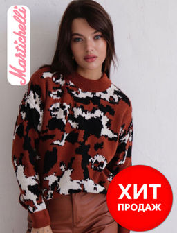 10039 Свитер коричневый