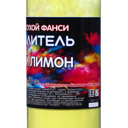 Сухой краситель-распылитель Фанси, желтый лимон, 50 г - Simaland фото 3