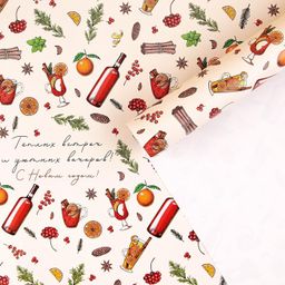 Цена за 10 шт. Бумага упаковочная глянцевая «Пряности», 70 х 100 см