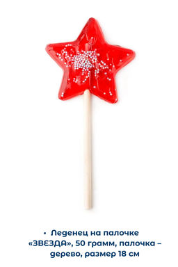 Детский набор Северный медведь 500г - Дедморозов фото 2