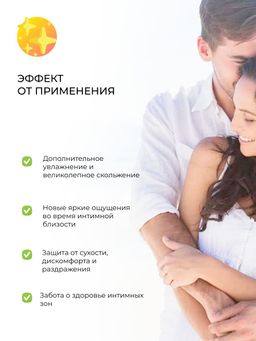 Лубрикант Антибактериальный - Siberina фото 13