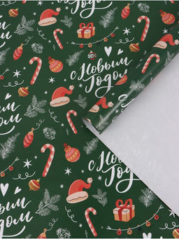 Цена за 10 шт. Бумага упаковочная глянцевая «С Новым годом!», 70×100 см