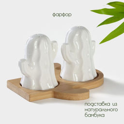 Набор для специй BellaTenero Кактусы, солонка 75 мл, перечница 75 мл, на бамбуковой подставке, фарфор, белый  фото 2