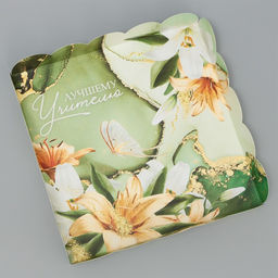 Цена за 5 шт. Коробка для печенья, кондитерская упаковка с пластиковой крышкой, «Лучшему учителю», 18×18×3 см