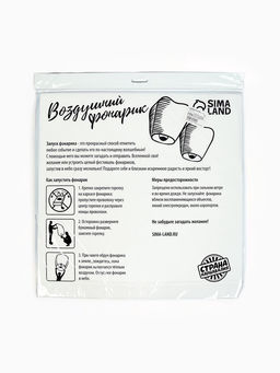 Фонарик желаний Люблю тебя купол, красный - Страна карнавалия фото 13