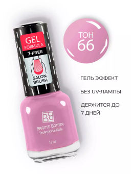 Brigitte Bottier Лак д/ногтей GEL FORMULA тон 66 розовато-сиреневый 12мл BB-GF66