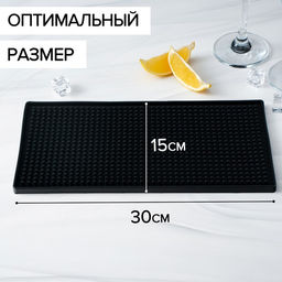 Барный коврик Доляна, 30×15×0.9 см, резина, чёрный