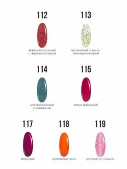 Lavellecollection Лак миниколор тон №117 вишневый 6мл