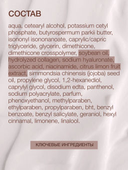 Vivienne Sabo Skin Expertiq Осветляющий крем для кожи вокруг глаз с витамином С 20 мл  фото 10