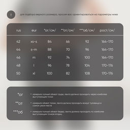 Футболка со вставками женская Resport, бифлекс, размер M (46), серая