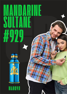 Mandarine sultane / GET PARFUM 929