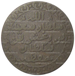 1 пайса 1882 года Занзибар