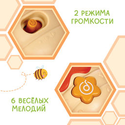 Музыкальная неваляшка, звук, свет