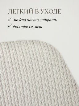 Комплект чехлов на стулья 2 шт., 36*98 см Valiant  фото 82