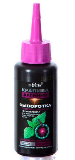 Крапива Аргинин Сыворотка против ломкости несмыв.для истонченных и секущихся волос, 80 мл