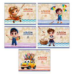 Светоч А254 Альбом для рисования 100 г/м2 A4 29.5 х 20.2 см 24 л. на скобе 5 шт. 01699 Юный художник