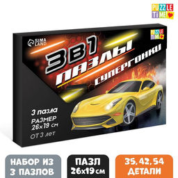 Набор пазлов в рамке Для мальчиков, 35, 42, 54 детали