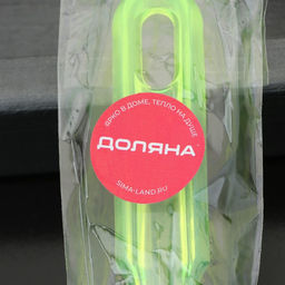 Цена за 2 шт. Овощечистка Доляна Леденец, 17 см, цвет МИКС  фото 6