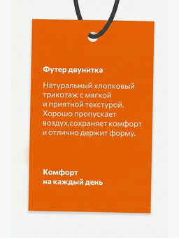 Сарафан для девочки из футера Happyfox
