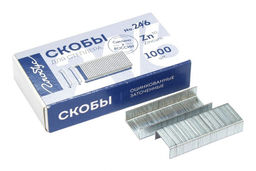 Цена за 5 шт. Скобы для степлера GLOBUS № 24/6 оцинкованные 1000 шт