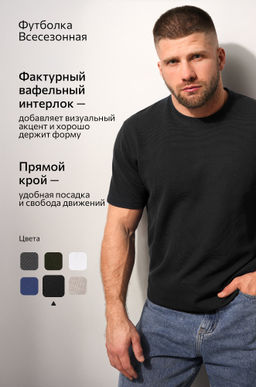 Мужская футболка Happyfox