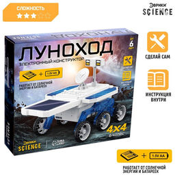 Электронный конструктор Луноход, 2 источника энергии, 44 детали, наклейки, отвёртка