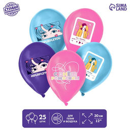 Воздушные шары латексные 12" «Аниме», 25 шт.