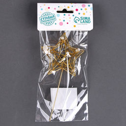 Топпер для торта «Звезда 3D»