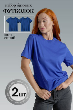 8471/02 набор футболок унисекс 2шт